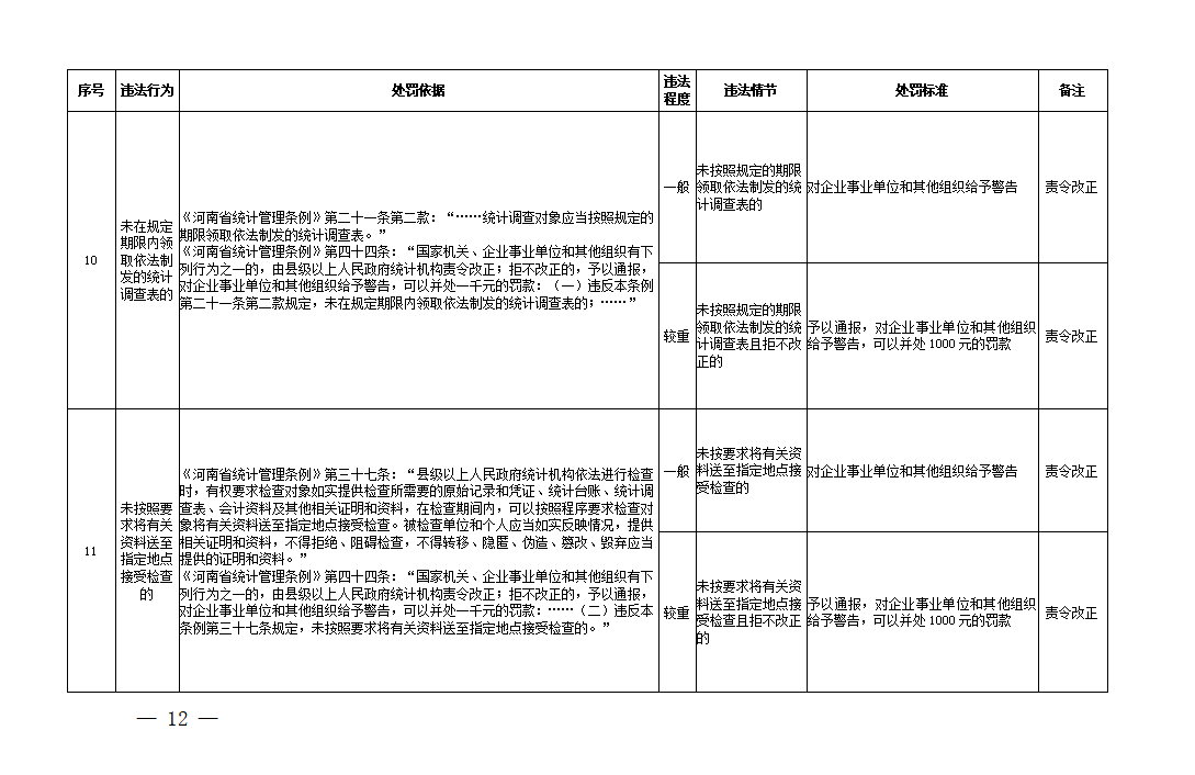 截图20220505103556.png