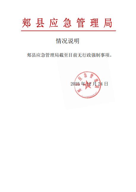 360截图20251224082643264.jpg