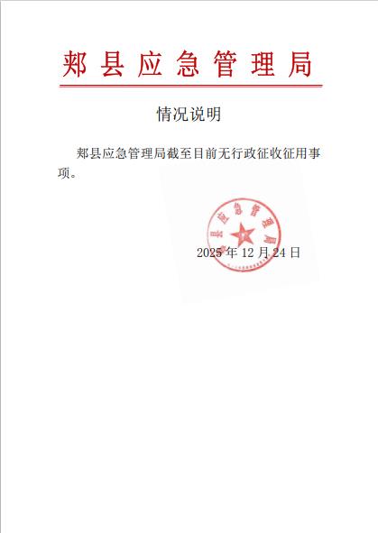 360截图20251224081835566.jpg