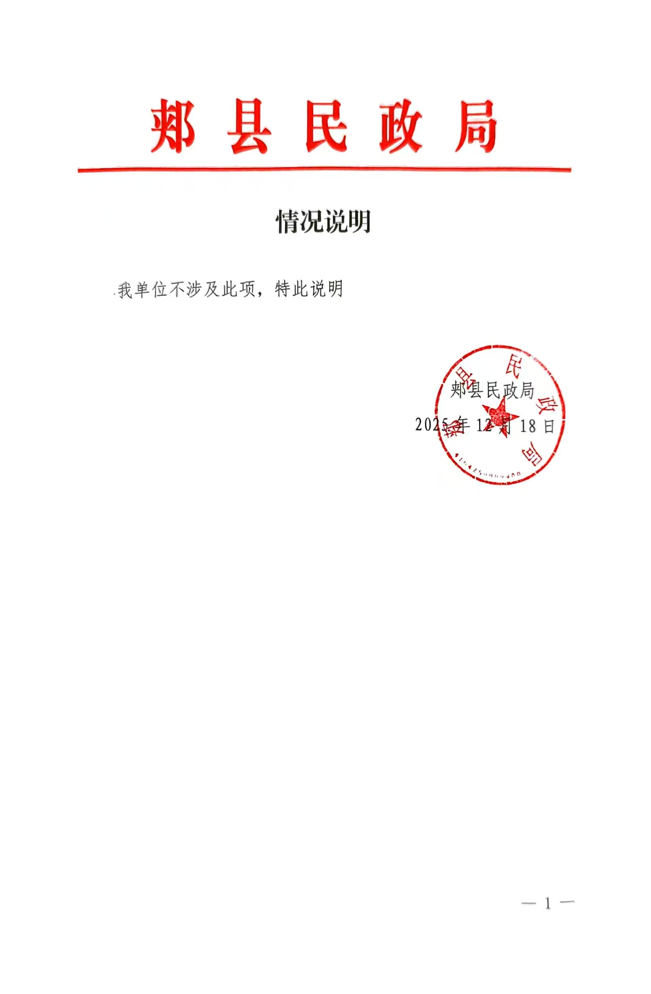 a101d9a4ac935be58563bf710201a707.jpg