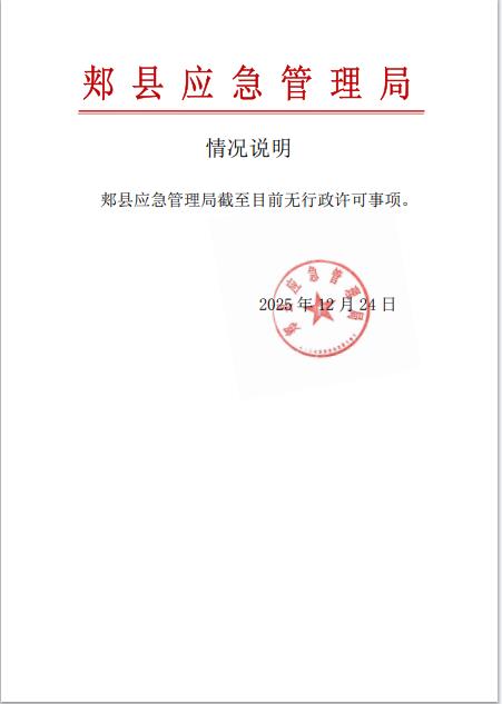 360截图20251224082852926.jpg